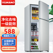 華寶冰箱家用中小型一級能效冷藏冷凍兩用出租房用宿舍辦公室電冰箱節(jié)能省電 【凈化去味 擱架款】172L冷藏4層冷凍2層