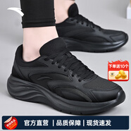 安踏男鞋跑步鞋男2025夏季新軟底皮面防水黑色運(yùn)動鞋慢跑鞋子休閑鞋男 【皮面防水】基礎(chǔ)黑 44 (美碼10)