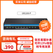 華三（H3C）全千兆企業(yè)級多WAN口路由器支持VPN內(nèi)置AC防火墻 GR1108-P POE供電 帶機(jī)80