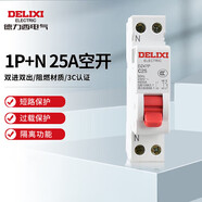德力西電氣空開微型斷路器空氣開關(guān)雙進雙出DZ47P 1P+N 25A