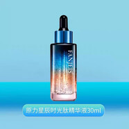梵潔詩(shī)【官方】原力覺(jué)醒星辰煥采膜能霜系列套裝                       時(shí)光肽精華液