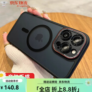 爵士駝（JUESHITUO）適用15Promax手機殼磁吸iPhone14新款磨砂Magsafe充電防摔保護套Pro感Plus鏡 【鈦金黑】Magsafe磁吸防摔護機膚感磨砂 iPhone 15