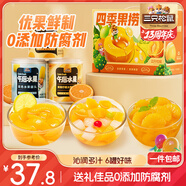 三只松鼠四季果撈水果罐頭禮盒1824g/6罐黃桃椰果新鮮酸甜檸檬節(jié)日送禮