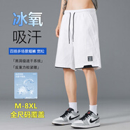 頭號(hào)青年短褲男夏季冰絲速干五分休閑褲加大碼男裝寬松運(yùn)動(dòng)褲子男 白 7XL