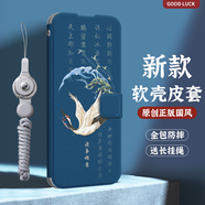 e.back適用華為暢享80手機(jī)殼70防摔70s翻蓋60x皮套50plus全包10plus外套 p595諸事順利送掛繩銀 華為 暢享70 Pro