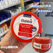 balea現(xiàn)貨 德芭樂(lè)雅balea檸檬牛奶洋甘菊橄欖尿素玫瑰蘆薈護(hù)手霜 芭樂(lè)雅萬(wàn)用膏多用途保濕霜100ml