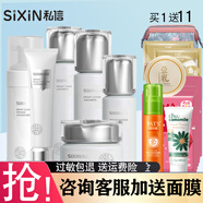 私信光感白套裝美白淡斑組合補(bǔ)水保濕去黃護(hù)膚品正品 6件（洗+水+乳+精華+霜+素顏霜）