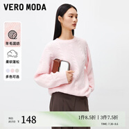VEROMODA針織衫女2023秋冬新款寬松落肩絞花長(zhǎng)袖毛衣簡(jiǎn)約甜美百搭 A28麗粉色加花色 160/80A/S