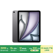 Apple/蘋(píng)果【國家補貼】iPad Air 11英寸 M3芯片2025年款 平板電腦 (256GB WLAN版)深空灰色