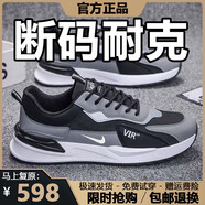 品牌斷碼鞋子男2025夏季網(wǎng)面透氣休閑鞋軟底減震運(yùn)動跑步旅游男鞋 NK332黑白【網(wǎng)面】 39