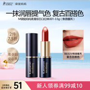 袋鼠媽媽準(zhǔn)孕婦口紅潤唇夾心有色口紅唇膏復(fù)古百搭不易掉色彩妝-焦香馥芮