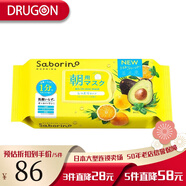 Saborino日本原裝直郵 BCL 早安面膜 補(bǔ)水保濕清爽醒膚清潔毛孔改善肌膚 32枚