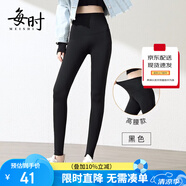 每時(shí)女裝秋季打底褲女瑜伽彈力褲外穿緊身鯊魚皮長(zhǎng)褲子女6632黑L