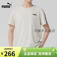 彪馬（PUMA）七夕情人節(jié)禮物運(yùn)動(dòng)服男裝2025夏季新款透氣T恤寬松短袖半袖69248 692484-87/主圖款 XS 165/88A/