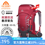 艾王新款專業(yè)戶外登山雙肩背包40升大容量男女輕便量化徒步旅行防潑水 A紋酒紅 8109E 25年夏新色款 35+5L（背負(fù)系統(tǒng)+送防雨罩）