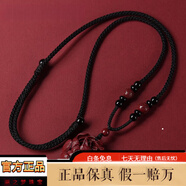 潮之夢(mèng)朱砂吊墜男女同款小狐貍原礦高含量紫金砂九尾狐掛件毛衣鏈飾品 朱砂狐貍(六字真言棉繩鏈)