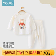 優(yōu)奇嬰兒衣服寶寶純棉護肚內衣套裝春秋新生兒睡衣秋衣秋褲分體兩件套 春秋【印花】baby小熊 73