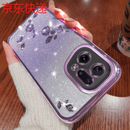 炫炎oppofindx5手機殼新款Findx5pro鏡頭全包防摔硅膠FINDX5女高級感5g透明軟殼時(shí)尚創(chuàng  )意por網(wǎng)紅漸變閃 【丁香紫】水鉆玫瑰閃粉 OPPO Find X5