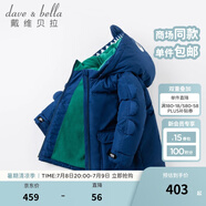 戴維貝拉（DAVE＆BELLA）童裝幼兒外衣保暖男童羽絨服兒童冬裝幼童衣服寶寶羽絨衣男孩上衣 藏青色-N 100 cm（建議身高90-100cm）
