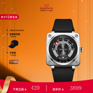 摩紋（Marvin）瑞士手表男女情侶表全自動(dòng)機(jī)械表時(shí)尚腕表畢業(yè)禮物送男女朋 雅致銀M153.13.33.94 42mm