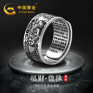 中國黃金 S925銀招財貔貅復古戒指男士時(shí)尚霸氣單戒實(shí)用生日禮物男送男友 【經(jīng)典紅色禮盒】*八倉發(fā)貨*當/次日達