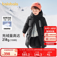 巴拉巴拉兒童羽絨服男童女童外套寶寶冬裝童裝中長(zhǎng)款洋氣208424107201