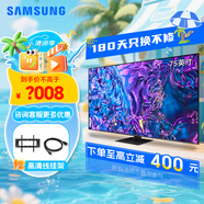 三星（SAMSUNG）版玄龍騎士QX5D系列 3+64G QLED量子點 專業(yè)游戲AI電視 低延遲 無廣告超薄4K平板電視 75英寸 QA75QX5DBJXXZ 全新兼容安卓系統(tǒng)