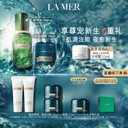 海藍(lán)之謎（LA MER）奇跡新生套裝(精萃水+晚霜)護(hù)膚品化妝品禮盒生日禮物送女友