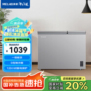 美菱（MeiLing）221升雙溫冷柜星沙銀外觀一級能效節(jié)D型管制冷斷電保溫節(jié)能低音BCD-221DT【專】
