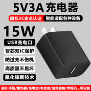 酷飛鯊5V3A充電頭15W手機散熱器充電寶音箱音響電吉他學(xué)習機胰島素冷藏盒便攜顯示屏麥克風(fēng)美容儀樹(shù)莓派 5V3A黑色15W充電頭-USB氮化鎵智能通用款