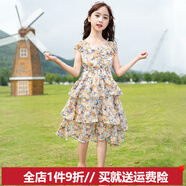 哈熙牛 女童夏裝連衣裙新款兒童公主裙子甜美碎花女孩背心裙韓版長(zhǎng)裙 女童碎花【桔色】 150身高140-150cm體重60-70斤