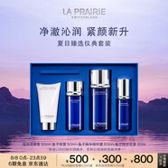 萊珀妮（La Prairie）夏日臻選儀典(噴霧50ml+精粹露80ml+精萃乳30ml+潔面50ml)緊致