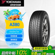 優(yōu)科豪馬（yokohama）橫濱輪胎/汽車輪胎 205/60R16 92H ASPEC A380 原配鈴木/天語SX-4