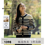 beanpole100%綿羊毛 濱波春秋女士蕾絲領(lǐng)開衫毛衣 藏青色 M 165/88A