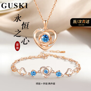 GUSKI法國品牌永恒之心藍寶石項鏈女輕奢吊墜紀念日生日高級禮物送女友 【兩件套】永恒項鏈+手鏈