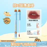 Color Key珂拉琪空氣唇釉絲絨系列口紅顯白送女友老婆生日禮物R608