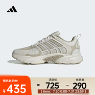 阿迪達(dá)斯 （adidas）2025年男女CLIMACOOL VENTANIA跑步鞋 JS3664 40