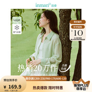 茵曼（INMAN）章若楠同款歐若風(fēng)天絲女裝長袖襯衫套裝2025夏季新款藍(lán)襯衣 清水綠【好評返現(xiàn)】 M