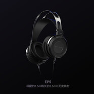 興戈EP5頭戴式大動(dòng)圈耳機高解析封閉式HiFi電競游戲有線(xiàn)耳機 EP5標配1.5M無(wú)麥線(xiàn)