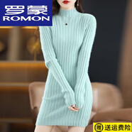 羅蒙（ROMON）高品質(zhì)羊毛衫秋冬毛衣女修身仿貂1絨中長(cháng)款針織衫時(shí)尚緊身針織半 薄.荷綠 S 建議100斤以?xún)?
                                         title=