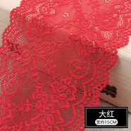 三愛(ài) 蕾絲花邊衣服裙邊裝飾蕾絲邊布料DIY蕾絲帶材料面料輔料 大紅【寬約15cm】 1米