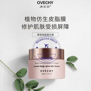 澳菲泉專柜薔薇煥能精華霜50g保濕滋潤修復(fù)肌膚恢復(fù)強(qiáng)韌面霜 專柜澳菲泉薔薇煥能精華霜50g保