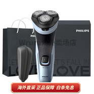 飛利浦PHILIPS S3853 旋轉(zhuǎn)式 電動(dòng)剃須刀  精鋼全身水洗 干濕雙剃 刮胡刀 S3853藍(lán)色禮盒