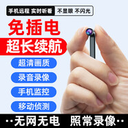 免插電貓眼微型懾像頭無線車載家用手機(jī)遠(yuǎn)程監(jiān)控智能小裝旗艦 X16型號1厘米鏡頭+軟管+128G內(nèi)存