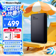 西部數據（WD）1.5TB 移動(dòng)硬盤(pán) USB3.0 元素系列 2.5英寸 機械硬盤(pán) 筆記本電腦外接 外置擴容備份 大容量家庭存儲
