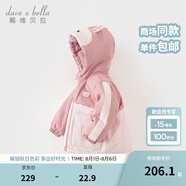 戴維貝拉（DAVE＆BELLA）童裝防水保暖寶寶棉襖男童兒童棉服女童外套冬季棉衣冬裝夾棉衣服 灰粉色【現(xiàn)貨】DB4237680 110 cm（建議身高100-110cm）