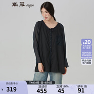 siqin斯琴女裝春秋針織卷領(lǐng)長襯衫半透明拼接寬松休閑上衣ACQS029 墨綠 M