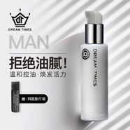 Dreamtimesk1夢(mèng)幻男士乳液面霜 保濕補水潤膚擦臉部保濕霜護膚品水潤保濕嫩 一瓶