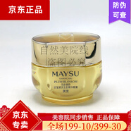 美素美素花胚御齡抗皺緊致系列 美素花胚御齡抗皺生肌眼霜15g