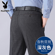 花花公子（PLAYBOY）爸爸褲子休閑男褲中老年人夏季寬松春秋褲爺爺休閑褲中年男士西褲 深灰-【春秋】 常規(guī) 30 【2尺3體重90-110斤】